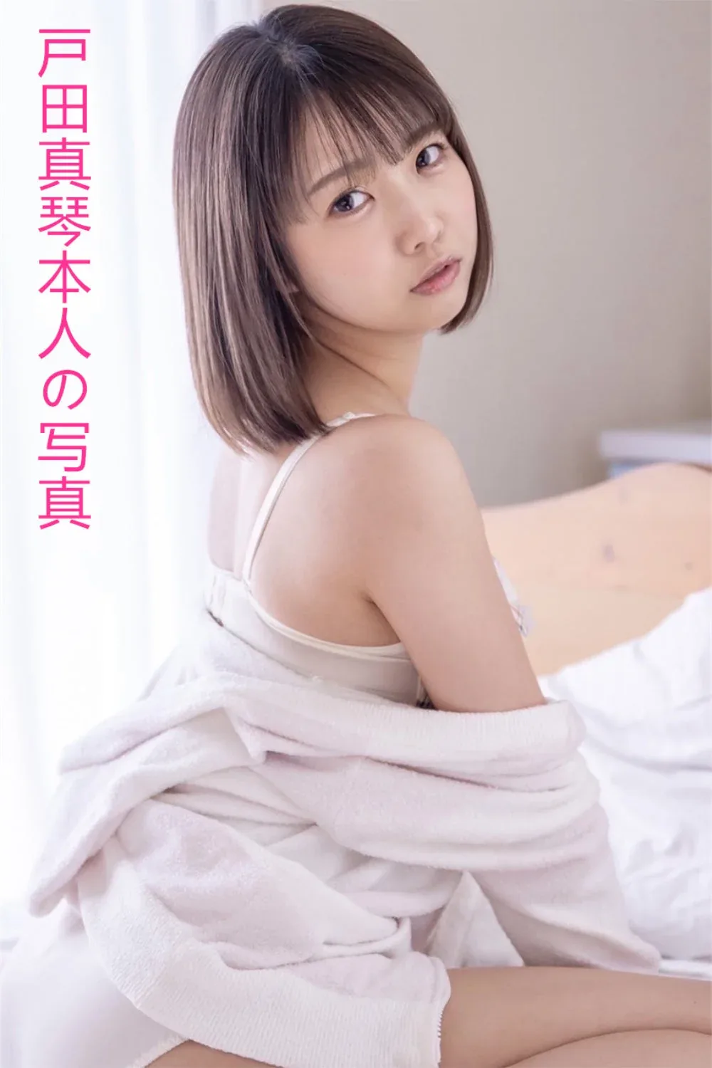 Top Sino 158 cm B Platinum Silicone - AV Makoto Toda view 2